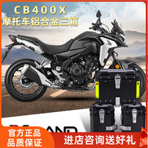 Motorcycle three boxes for Honda cb400x tail box cb500x aluminum alloy side box modified trunk tail frame