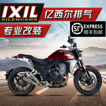IXIL Bixil exhaust pipe for Kaiyue 500f modified exhaust pipe 500x exhaust modified motorcycle accessories