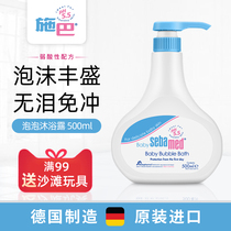 Shi Ba Baby bubble shower gel 500ml Childrens shampoo and bath two-in-one newborn