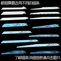 Horse knife saw Reciprocating Saw Saw Blade woodworking metal plastic saw blade cut wood metal bone frozen meat