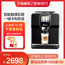 Deyi DE-320 touch screen one-button fancy coffee machine home Italian fully automatic commercial office