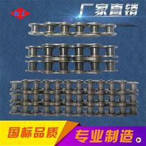 Industrial transmission chain 4 minutes 08B 5 points 10A 6 points 12A 1 inch 16A single row double row three row roller chain