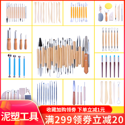 taobao agent Sculpture tools carved oil mud tool carving plastic knife diy handmade clay hand-made ultra-light clay pottery set