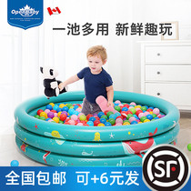 Oupei Ocean Ball Pool Fence Baby Baby Home Wave Ball Pool Foldable Indoor Children Inflatable Toy Pool