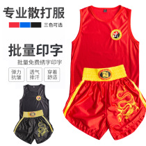 Sanda suit suit new Huaxia Dragon Embroidery Satin Training Martial Arts Fighting Men and Women Children Fighting Children Adult