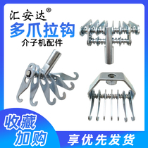 Automobile sheet metal repair welding machine meson machine accessories multi-claw tension device multi-claw pull hook sheet metal forming machine