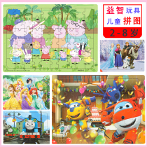 Young children puzzle intelligence brain 3 Baby 6 years old girl 4 Boys 7 flat picture toys wooden 5 children 100 pieces