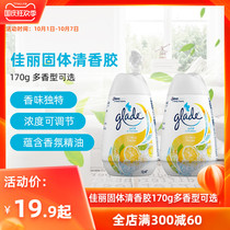 Jiali Solid Air fresh aromatherapy spray indoor toilet toilet deodorization to relieve odor fragrance