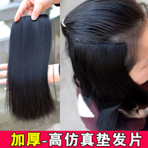 Wig Three-card straight hair without trace hair extension piece Simulation short hair variable length Half head matte wig One-piece long hair piece