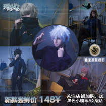 Non-cuckoo bird spell return battle cosplay costume Nail Saki wild rose Gojo gojo Knotweed Fuhe Hui dog roll spine cos
