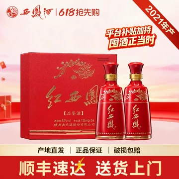 西凤酒红西凤-西凤酒红西凤促销价格、西凤酒红西凤品牌- 淘宝