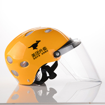 New Meituan rider electric car summer safety hat men take-out rider sun and rain special secondary helmet