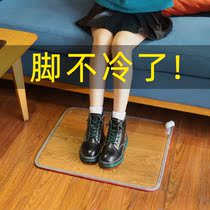 Heating plate office foot warm artifact electric heating cushion under table heating artifact winter electric heating pad warm foot treasure
