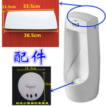  Floor-standing urinal Urinal top cover Stopper Anti-blocking cover Cover Urinal Urinal bucket Upper cover Ceramic