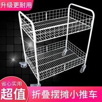 Promotional flower shelf with handrails handle folding push outdoor movable booth stalls stalls stalls artifact