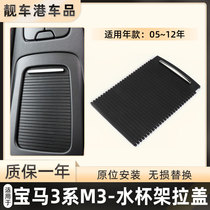 Suitable for E93 BMW 3 Series convertible 318 storage box drawdown 320 325 storage box cover cover rear zipper M3M4