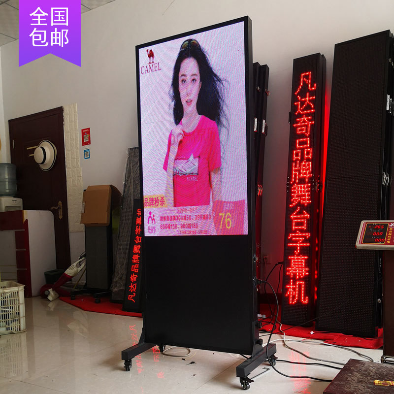 Video advertising machine LED display vertical floor wall hanging full-color door head screen electronic poster screen custom