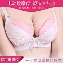 Ruiying chest massage instrument breast enhancement instrument beauty chest treasure breast magnet care instrument red massage silicone washable