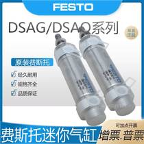 Bargaining FESTO Festo cylinder DSAG-20-10-25-50-75-100-PPV-A spot new