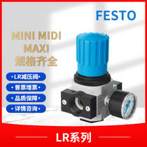 Bargaining spot Festo FESTO pressure reducing valve 162598 LR-1 8-D-7-O-MINI