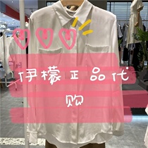 MM Mai meng domestic counter autumn mulberry silk white shirt 5998120041-898