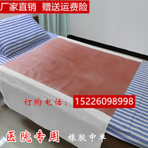 Hospital rubber single waterproof and leak-proof medical rubber tarpaulin Surgical single nursing home adult baby isolation bed mat