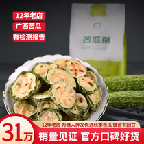 Hongqiang bitter gourd tablets dry bitter gourd tea non-grade soaking water bitter melon tablets dry tea tablets pure non-wild bitter bitter gourd dry bag