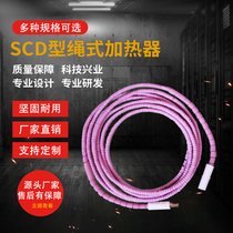 SCD ceramic heating rope heater pipe welding heat treatment track type rope preheating factory direct sales