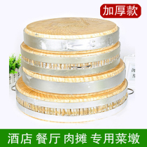 Bone chopping board Bamboo chopping board Round chopping pier Large thick commercial chopping board Hotel meat stand Meat chopping board