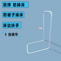 Childrens bed fence bracket Bedside handrail anti-fall anti-quilt fall off the bed universal baffle bed side fence fence