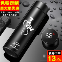  Smart thermos cup custom logo advertising cup Gift cup printing lettering commemorative promotional activities custom water cup