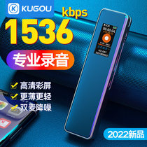 Cool Dog Recording Pen Professional HD Far Distance Noise Reduction Super Long Standby Lawyer Special Students Class Business Carry-on Sound Recorder mp3 recording pen sound recorder Large capacity Transferable Text