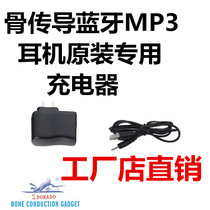 Bone conduction headset sports Bluetooth headset wireless waterproof MP3 player integrated headset dedicated power supply