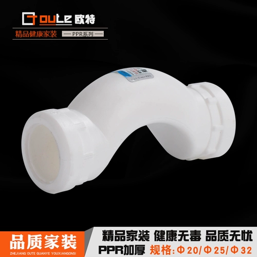 PPR горячие аксессуары для водопроводов PPR4 Точки 6 баллов перекрестный мост изгиб 20 25 32 перекрестные трубы Сгни соединительная труба Tuqiao