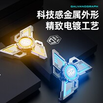 Black Tech Fingertips Top Limited Edition Finger Gadgets Starry Air Version Decompression Decompress Deviner Children Boy Toys