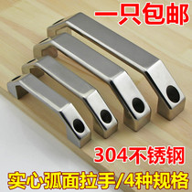 Cast 304 stainless steel bow curved handle thick solid handle industrial heavy equipment door handle load bearing