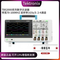 Tektronix Tektronix oscilloscopes TBS2000 TBS2102 TBS2072 TBS2104 TBS2074