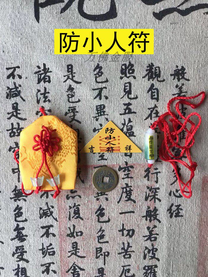 Putuoshan Mage opened the anti-small man character plus the triangular spell