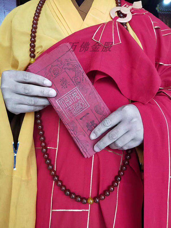 Wanfu gold suit Master Kaiguang has read the scriptures to pray for health and pray for peace pharmacist Fu Shou disaster relief