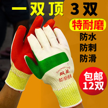 Double wolf film labor protection gloves Anti-cut rubber coated wear-resistant non-slip male workers protect site steel reinforcement thickening