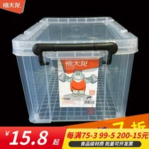 Jutianlong finishing box thickened large medium and small storage box transparent clothing storage box extra-large quilt storage box