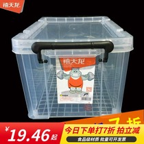 Jutianlong finishing box thickened large medium and small storage box transparent clothing storage box extra-large quilt storage box