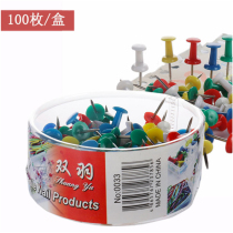 I-shaped nails Color office stationery big head art nails Cork teacher general message painting pushpin 100