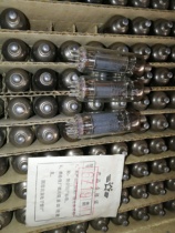 New original box Beijing 6Z19 tube 2 yuan a