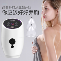  Jianxiao Bibo health instrument Electric breast instrument Chest massager dredge breast breast lifting artifact