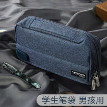 Japan KOKUYO KOKUYO pen bag Large capacity Japanese middle and high school students simple Japanese pen bag pencil bag