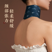 Antarctic neck and shoulder neck stickers warm stickers Baby stickers Self-heating womens winter cold warm conditioning wormwood cervical spine stickers