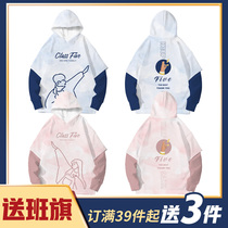 Class Clothes Clothes custom spring and autumn suits long sleeves primary and high school coats hooded windbreakers sports logo