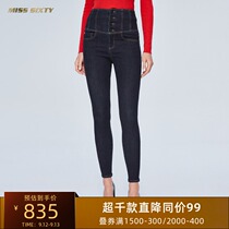 Miss Sixty jeans womens four-button ultra-high waist skinny pants slim ankle-length pants