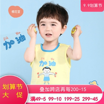 Cotton Hall baby baby small vest summer cotton baby children sleeveless base shirt thin boys summer dress tide